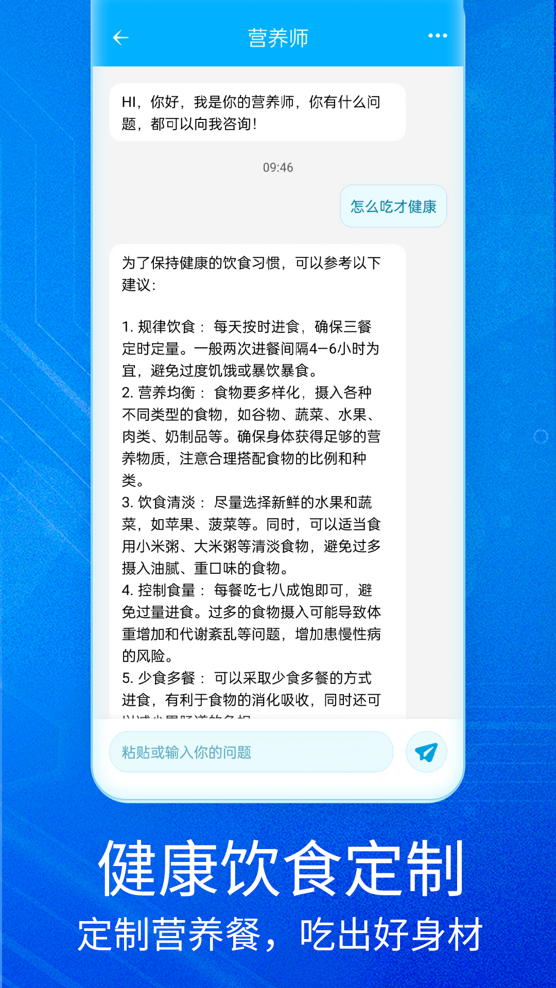 Notion AI下载介绍图